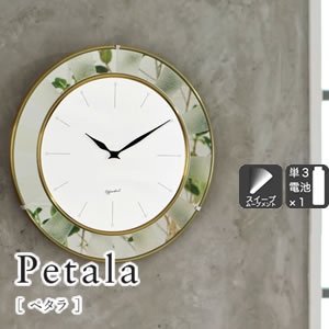 掛け時計 ペタラ（Petala）【北欧/インテリア】の商品画像