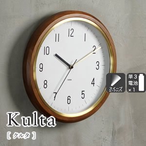 掛け時計 クルタ（Kulta）【北欧/インテリア】の商品画像