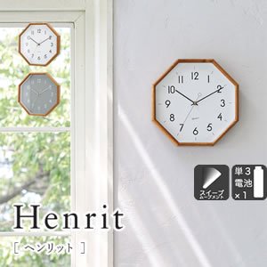 掛け時計 ヘンリット（Henrit）【北欧/インテリア】の商品画像
