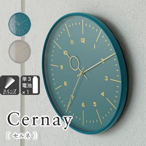 掛け時計 セルネ（Cernay）【北欧/インテリア】の商品画像