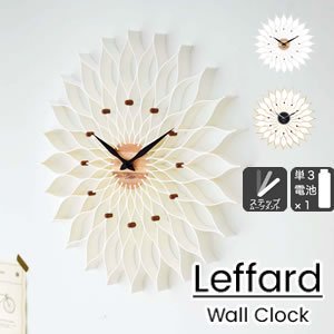 掛け時計 ルファール（Leffard）【北欧/インテリア】の商品画像