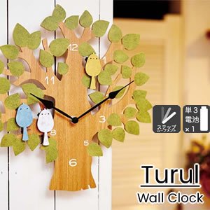 掛け時計 トゥルル（Turul）【北欧/インテリア】の商品画像