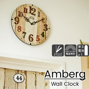 電波掛け時計 アンベルク（Amberg）【北欧/インテリア】の商品画像