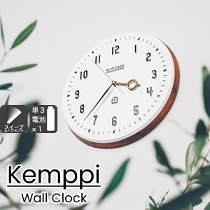 掛け時計 ケンピ（Kemppi）【北欧/インテリア】の商品画像