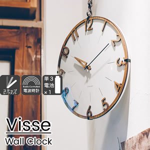 電波掛け時計 フィッセ（Visse）【北欧/インテリア】の商品画像