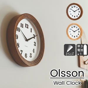 掛け時計 オルソン（Olsson）【北欧/木製/インテリア】の商品画像