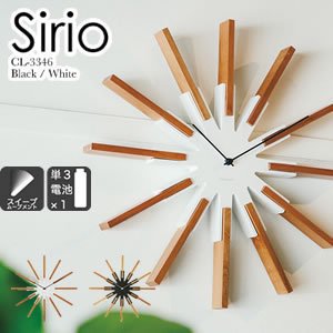 掛け時計 シリオ（Sirio）【北欧/木製/インテリア】の商品画像