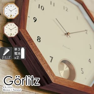 掛け時計 ゲルリッツ（Gorlitz）【北欧/木製/インテリア】の商品画像