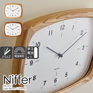 電波掛け時計 ニフェル（Niffer）【北欧/木製/インテリア】の商品画像