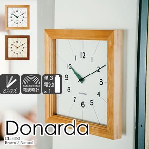 電波掛け時計 ドナーダ（Donarda）【北欧/木製/インテリア】の商品画像