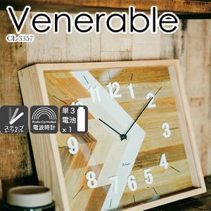 電波掛け時計 ベネレーブル（Venerable）【北欧/木製/インテリア】の商品画像