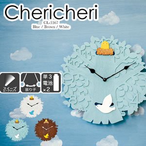 掛け時計 シェリーシェリー（Chericheri）【子供部屋/木製風/インテリア】の商品画像