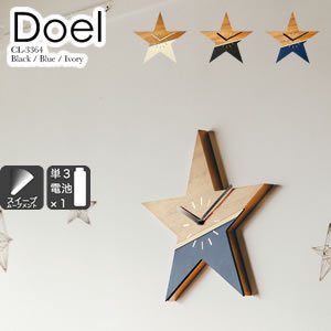 掛け時計 ドエル（Doel）【北欧/木製/インテリア】の商品画像