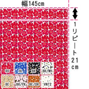 【マリメッコ】黒 ミニウニッコ 140×100