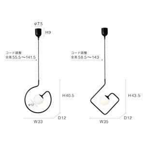 Chemin シュマン ペンダントライト　スクエア Chemin シュマン ペンダントライト スクエア 照明 リビング