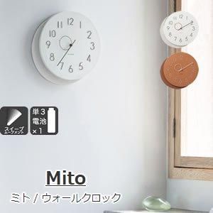 インテリア用品から掛け時計の通販 | Puolukka(プオルッカ) インテリア用品から掛け時計の通販 | Puolukka(プオルッカ)