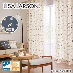 リサ・ラーソン（Lisa Larson）既製カーテン マイキーフレンズ 1