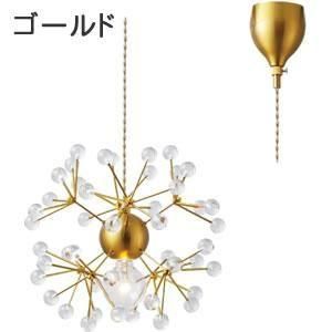 Kipina キピナ ペンダントライト　シルバー ゴールド Kipina キピナ ペンダントライト | 新商品,照明 | INTERFORM INC