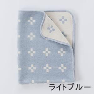 クリッパン（KLIPPAN）コットンブランケット シャーンスンド