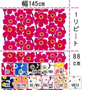 マリメッコ Marimekko 生地 ファブリック ピエニウニッコ Pieni Unikko 10cm単位販売 海外正規品 フィンランド直輸入 北欧ラグ 人気北欧生地 おしゃれな北欧カーテン通販 Puolukka