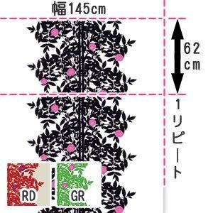 marimekko RUUSUPUU ルースプー マリメッコヴィンテージ生地