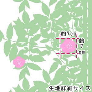 マリメッコ（marimekko）生地（ファブリック）ルースプー（Ruusupuu）【10cm単位販売/海外正規品（フィンランド直輸入）】 -  北欧ラグ・おしゃれなカーテン・人気インテリア収納通販 | Puolukka