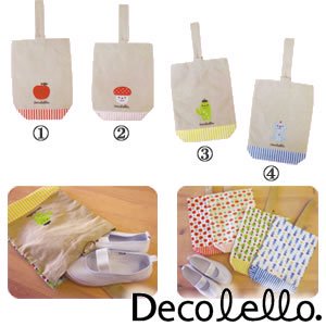 デコレ（DECOLE）デコレロ シューズバッグ 各種の商品画像