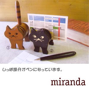 デコレ（DECOLE）miranda CATデスクペン 各種の商品画像