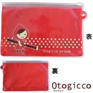 デコレ（DECOLE）オトギッコ（Otogicco）ジップケース【かわいい赤ずきん】の商品画像