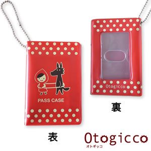 デコレ（DECOLE）オトギッコ（Otogicco）ダブルパスケース【かわいい赤ずきん】の商品画像