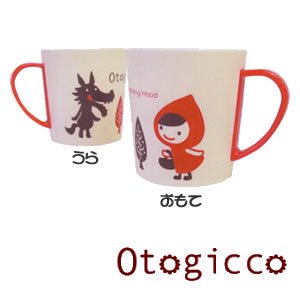 デコレ（DECOLE）オトギッコ（Otogicco）赤ずきん プラマグカップの商品画像
