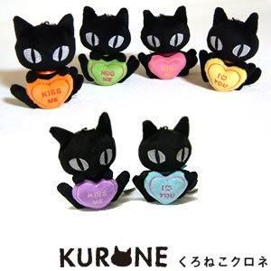 クロネコのクロネ（kurone）ラブメッセージマスコット 各種【ぬいぐるみ/ストラップ】2個1セット販売 -  北欧ラグ・おしゃれなカーテン・人気インテリア収納通販 | Puolukka