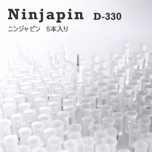 アッシュコンセプト ニンジャピン Ninjapin D 330 各色 5本入 押しピン 画鋲 北欧ラグ 人気北欧生地 おしゃれな北欧カーテン通販 Puolukka