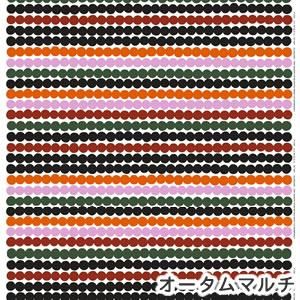 マリメッコ　生地　Rasymatto 楽天市場】マリメッコ ラシィマット 生地 カラフル □ marimekko