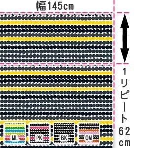 マリメッコ（marimekko）生地（ファブリック）Pikku-BoBoo