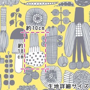 マリメッコ（marimekko）生地（ファブリック）プータルフリン パルハート（Puutarhurin  parhaat）【10cm単位販売/海外正規品（フィンランド直輸入）】 - 北欧ラグ・おしゃれなカーテン・人気インテリア収納通販 | Puolukka