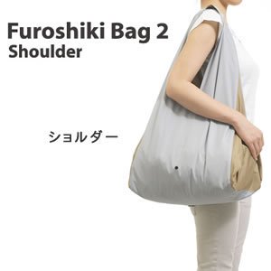アッシュコンセプト フロシキバッグ2（Furoshiki Bag2） ショルダー（L） D-550の商品画像