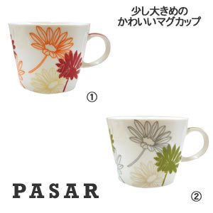ビッグマグカップ PASAR（パサール）各色【adorno/北欧風】の商品画像