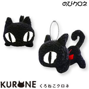 クロネ（kurone）肉球ペンケース 2【黒猫/クロネコ/猫グッズ】 - 北欧