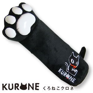 クロネ（kurone）肉球ペンケース 2【黒猫/クロネコ/猫グッズ】の商品画像
