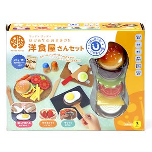 ウッディプッディ はじめてのおままごと 洋食屋さんセット【おもちゃ