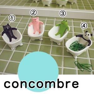 デコレ（DECOLE）コンコンブル（concombre）の通販 | Puolukka