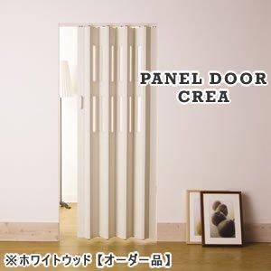 インテリア用品からパネルドア(間仕切り/アコーディオン)の インテリア用品からパネルドア(間仕切り/アコーディオン)の