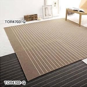 東リ　ラグマット　TOR4702-Q 東リ ラグマット TOR4702～4703 各サイズ【平織り】☆ - 北欧ラグ
