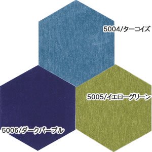 スミノエ タイルカーペット RUGRUG ロッカク R-5000 各色【六角/パネル