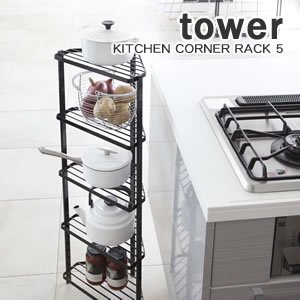 キッチンコーナーラック タワー Tower 5段 北欧インテリア 北欧