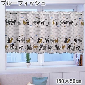 カフェカーテン キャット W150×H50cm【猫/北欧】★の商品画像