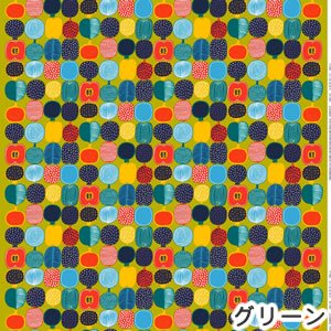 マリメッコ（marimekko）生地（ファブリック）コンポッティ（KOMPOTTI）【10cm単位販売/海外正規品（フィンランド直輸入）】 -  北欧ラグ・おしゃれなカーテン・人気インテリア収納通販 | Puolukka