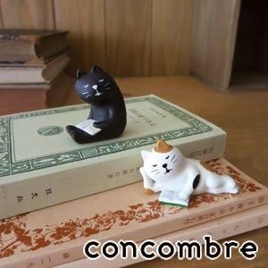 デコレ（DECOLE）コンコンブル 富士猫【インテリア雑貨】 - 北欧ラグ