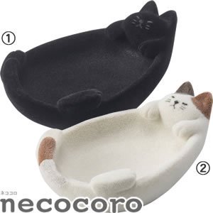 デコレ Decole ねころん トレイ 猫雑貨 北欧ラグ 人気北欧生地 おしゃれな北欧カーテン通販 Puolukka